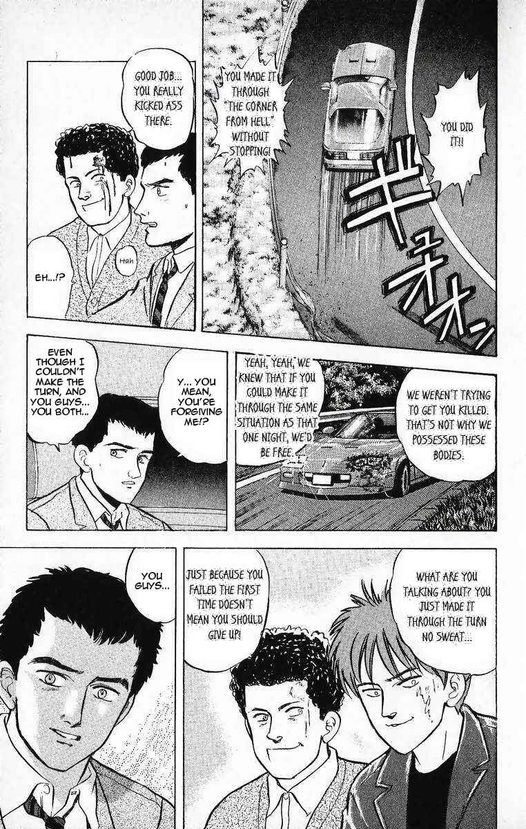 Page 19 Chapter 13 Outer Zone