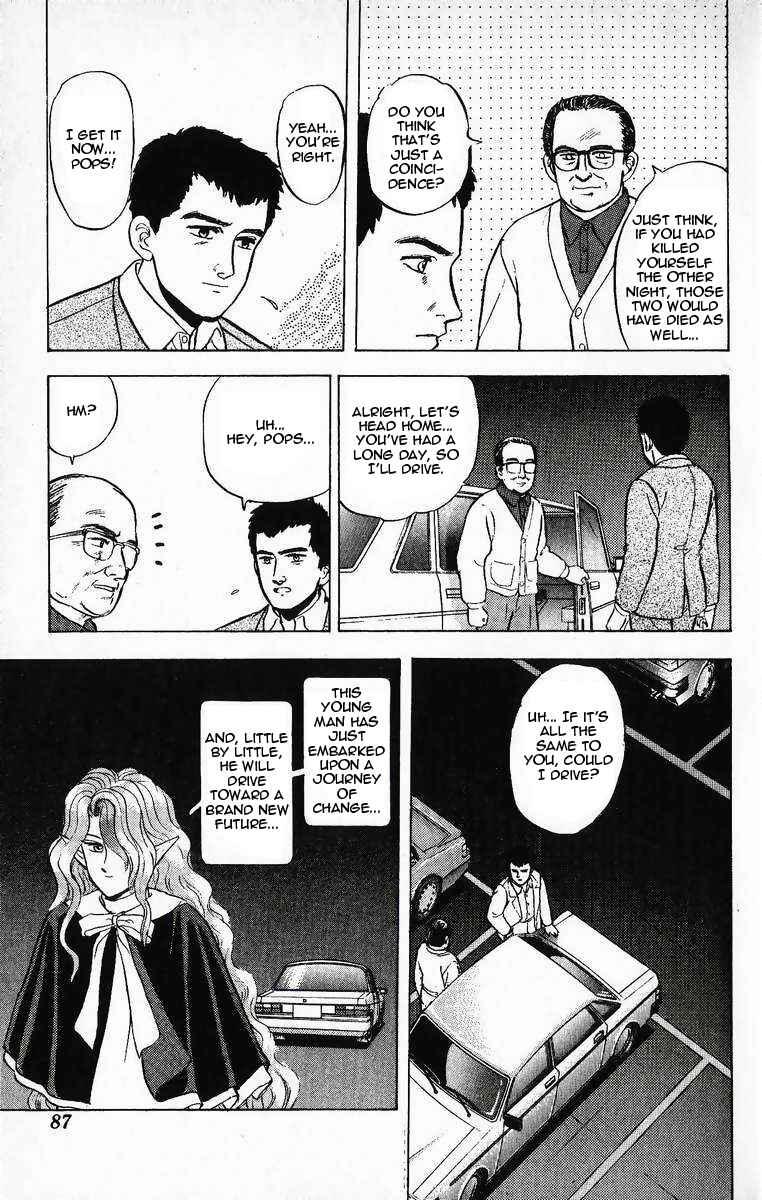 Page 21 Chapter 13 Outer Zone