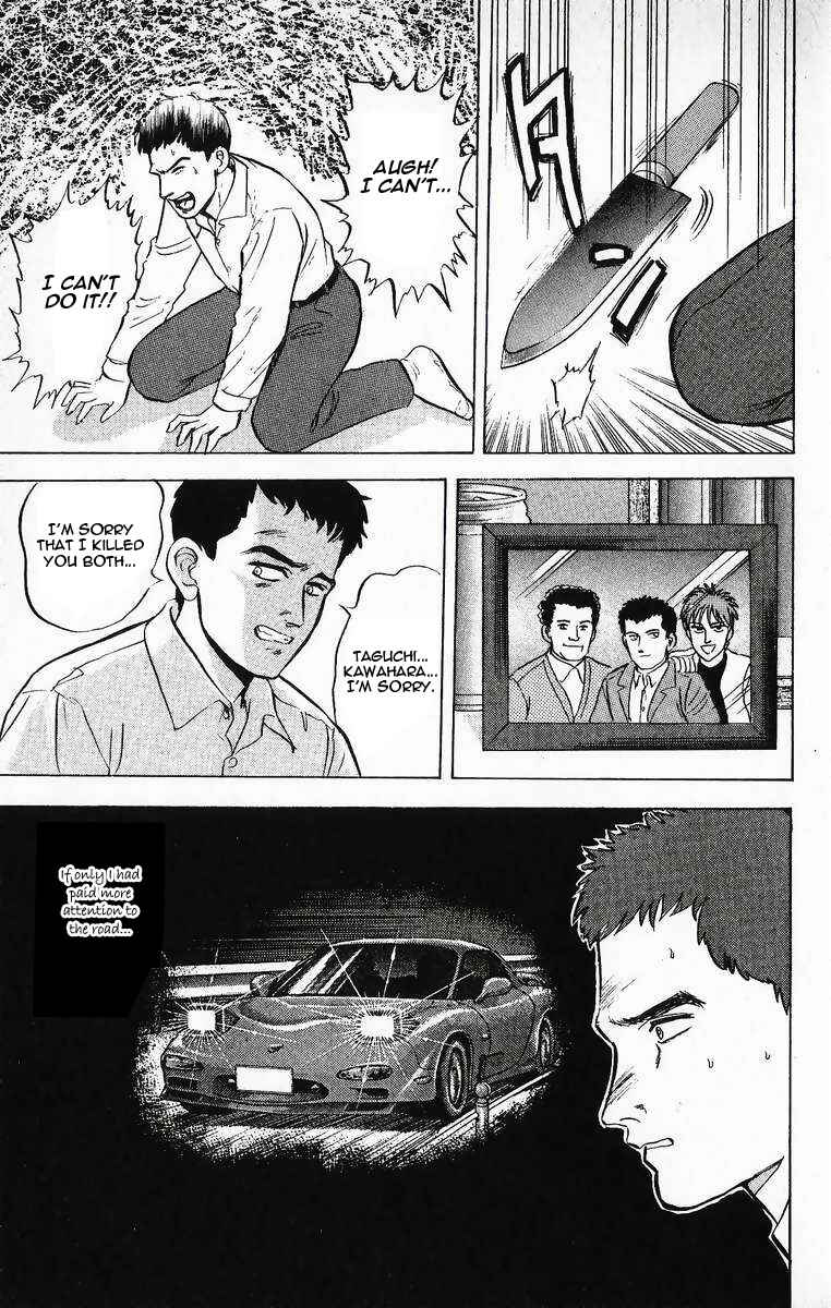 Page 3 Chapter 13 Outer Zone