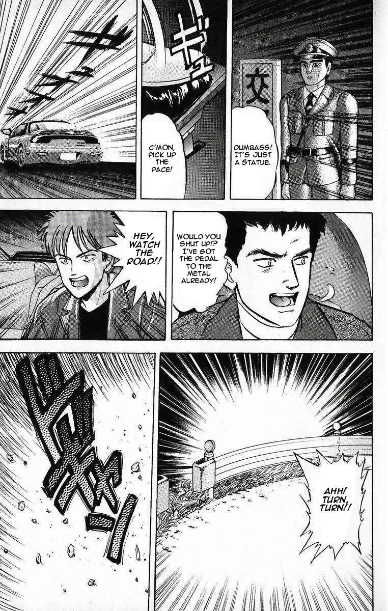 Page 5 Chapter 13 Outer Zone
