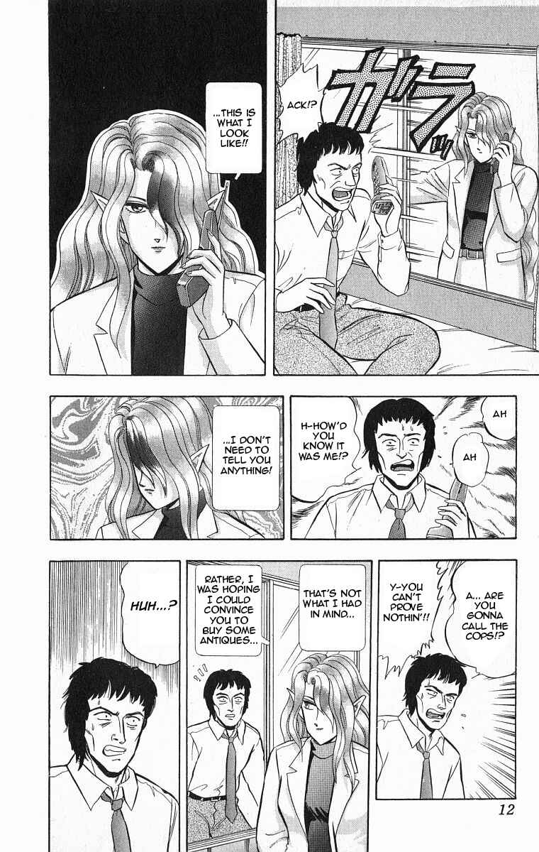 Page 13 Chapter 27 Outer Zone