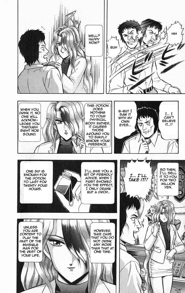 Page 15 Chapter 27 Outer Zone
