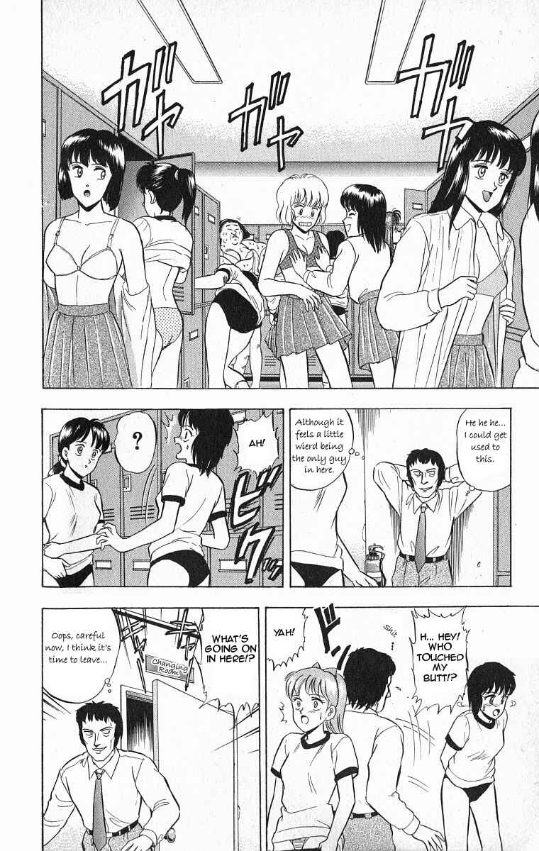 Page 17 Chapter 27 Outer Zone