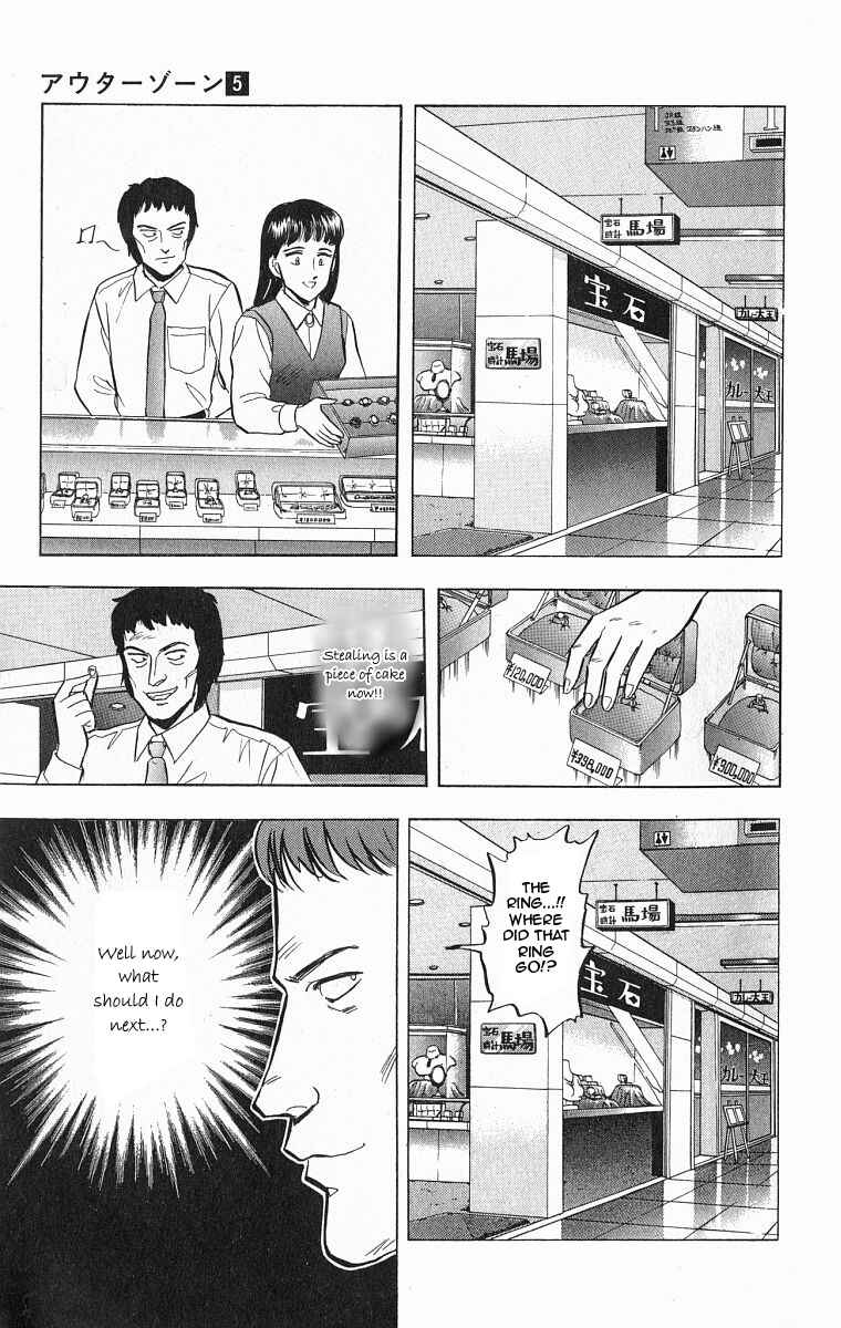 Page 18 Chapter 27 Outer Zone