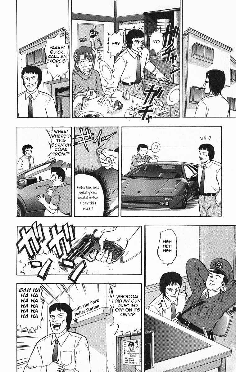 Page 19 Chapter 27 Outer Zone