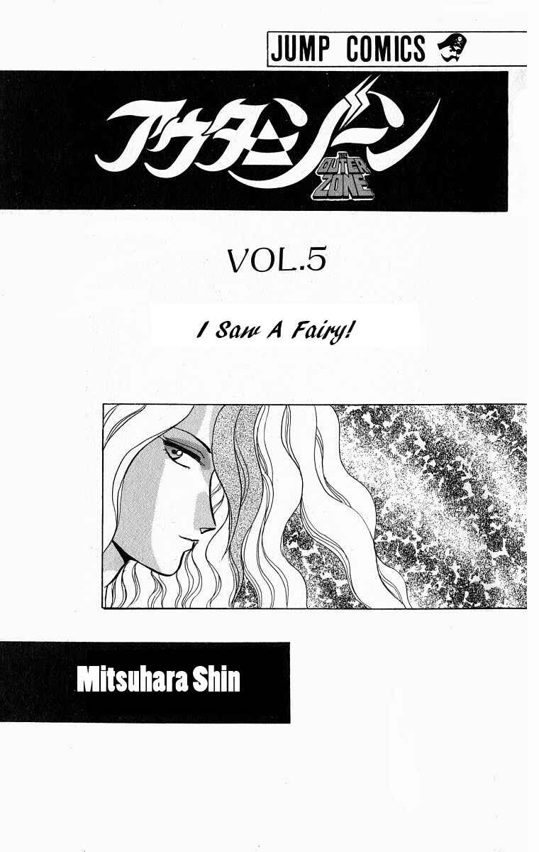 Page 4 Chapter 27 Outer Zone