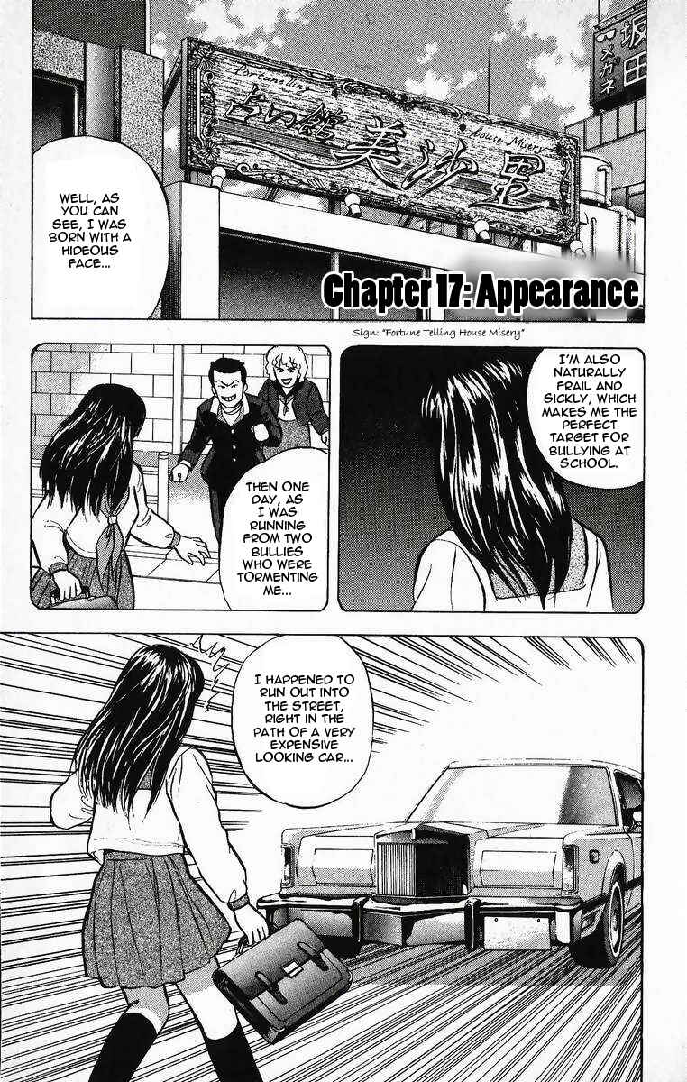 Page 1 Chapter 17 Outer Zone