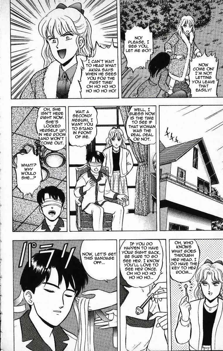 Page 12 Chapter 17 Outer Zone