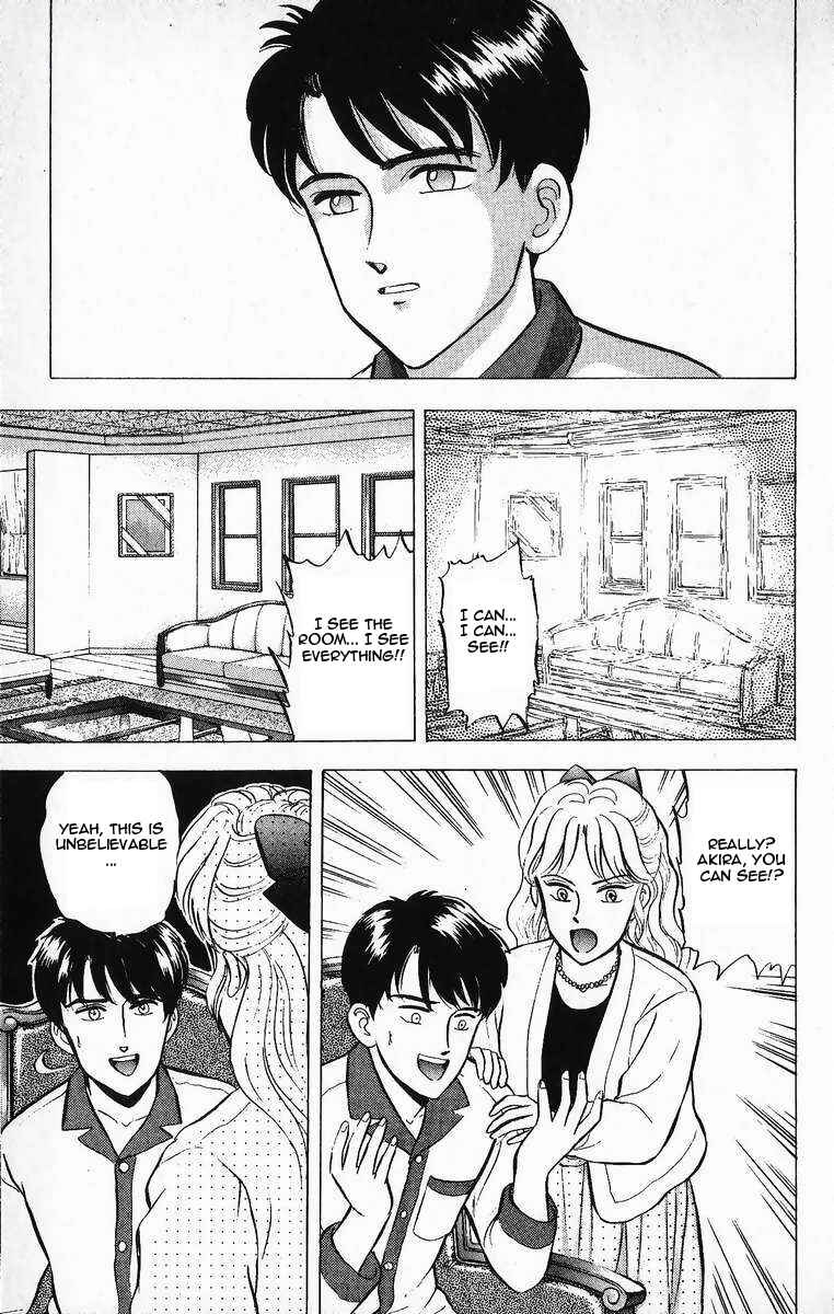 Page 13 Chapter 17 Outer Zone