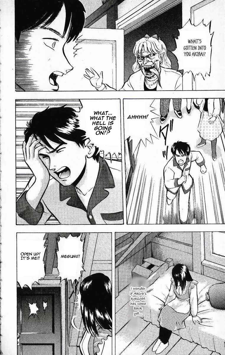 Page 16 Chapter 17 Outer Zone