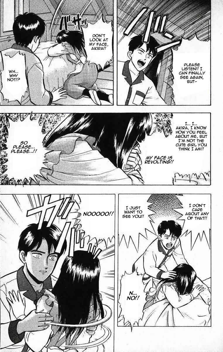 Page 17 Chapter 17 Outer Zone