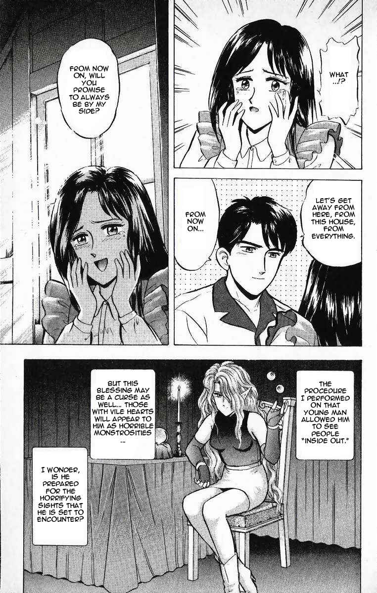 Page 19 Chapter 17 Outer Zone