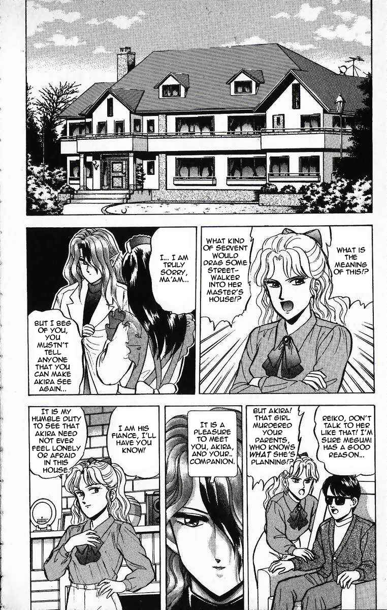 Page 4 Chapter 17 Outer Zone