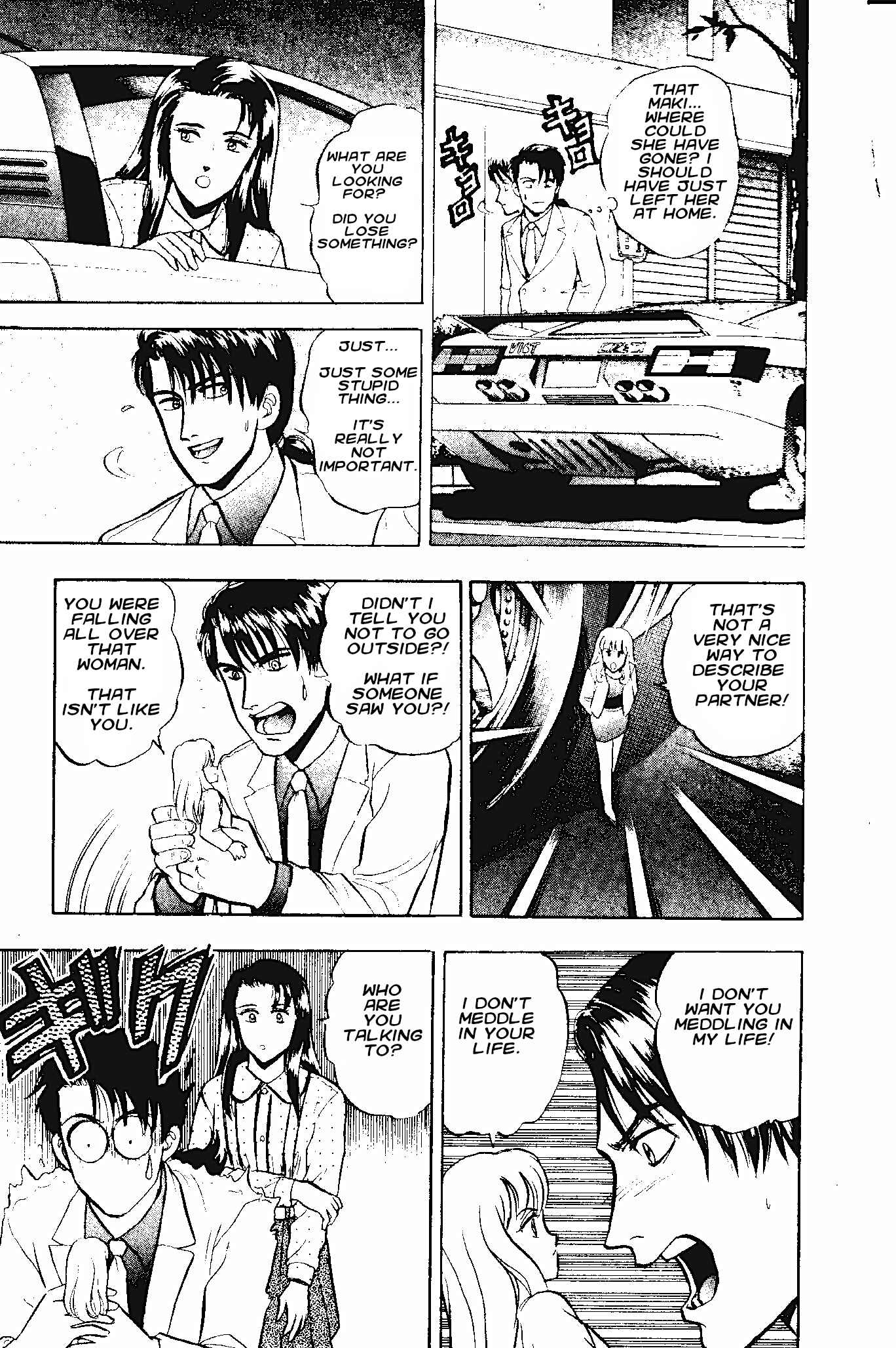 Page 12 Chapter 46 Outer Zone