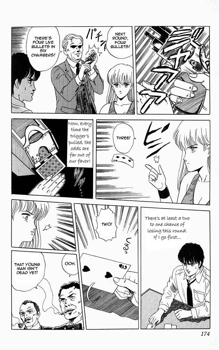 Page 16 Chapter 6.5 Outer Zone
