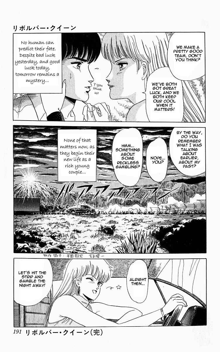 Page 33 Chapter 6.5 Outer Zone
