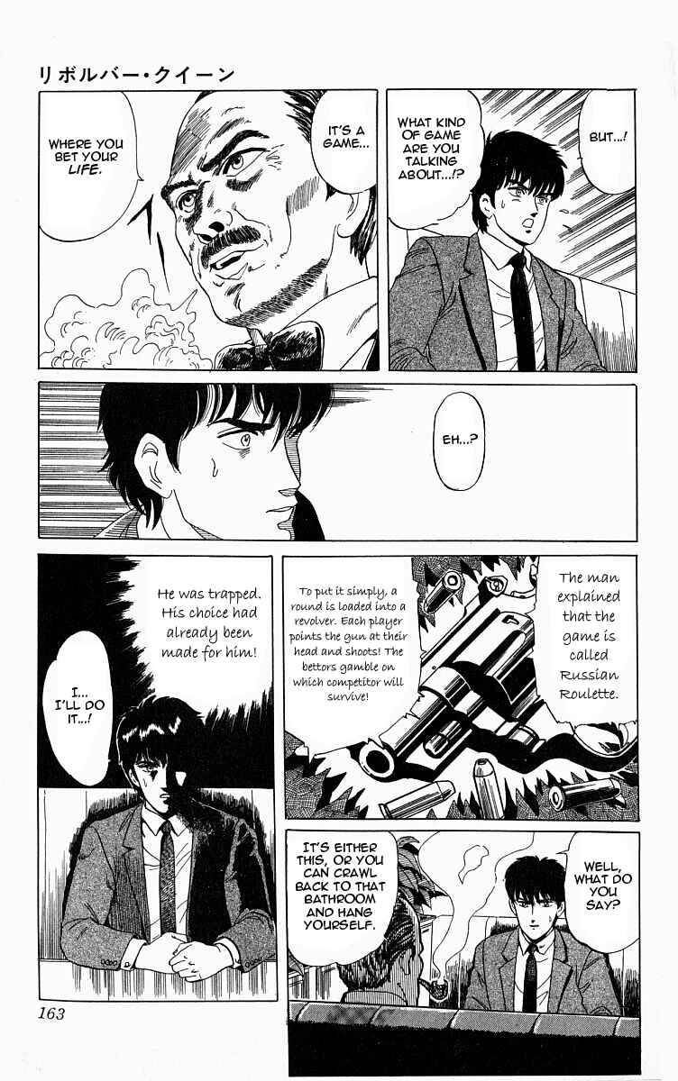 Page 5 Chapter 6.5 Outer Zone