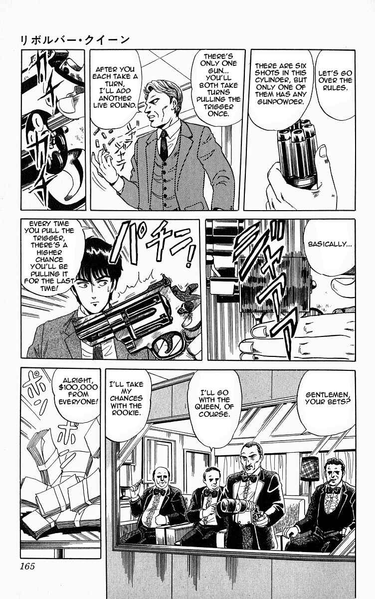 Page 7 Chapter 6.5 Outer Zone