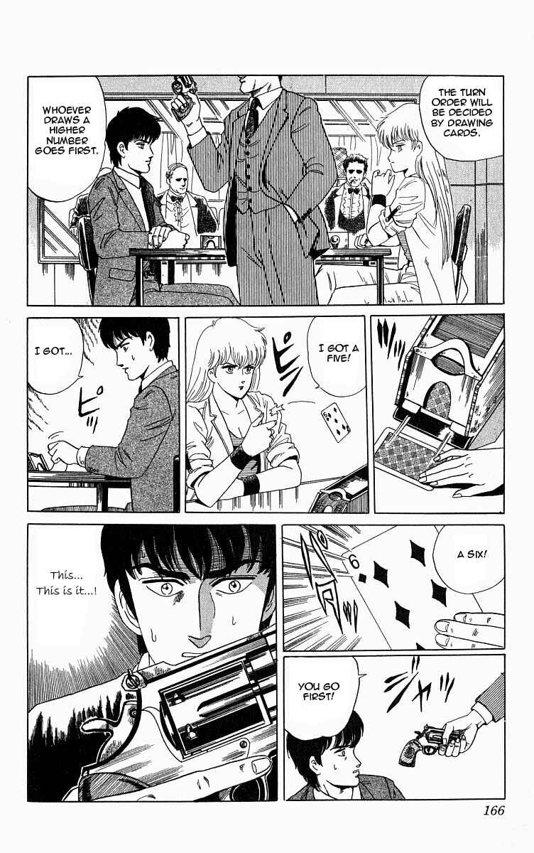Page 8 Chapter 6.5 Outer Zone