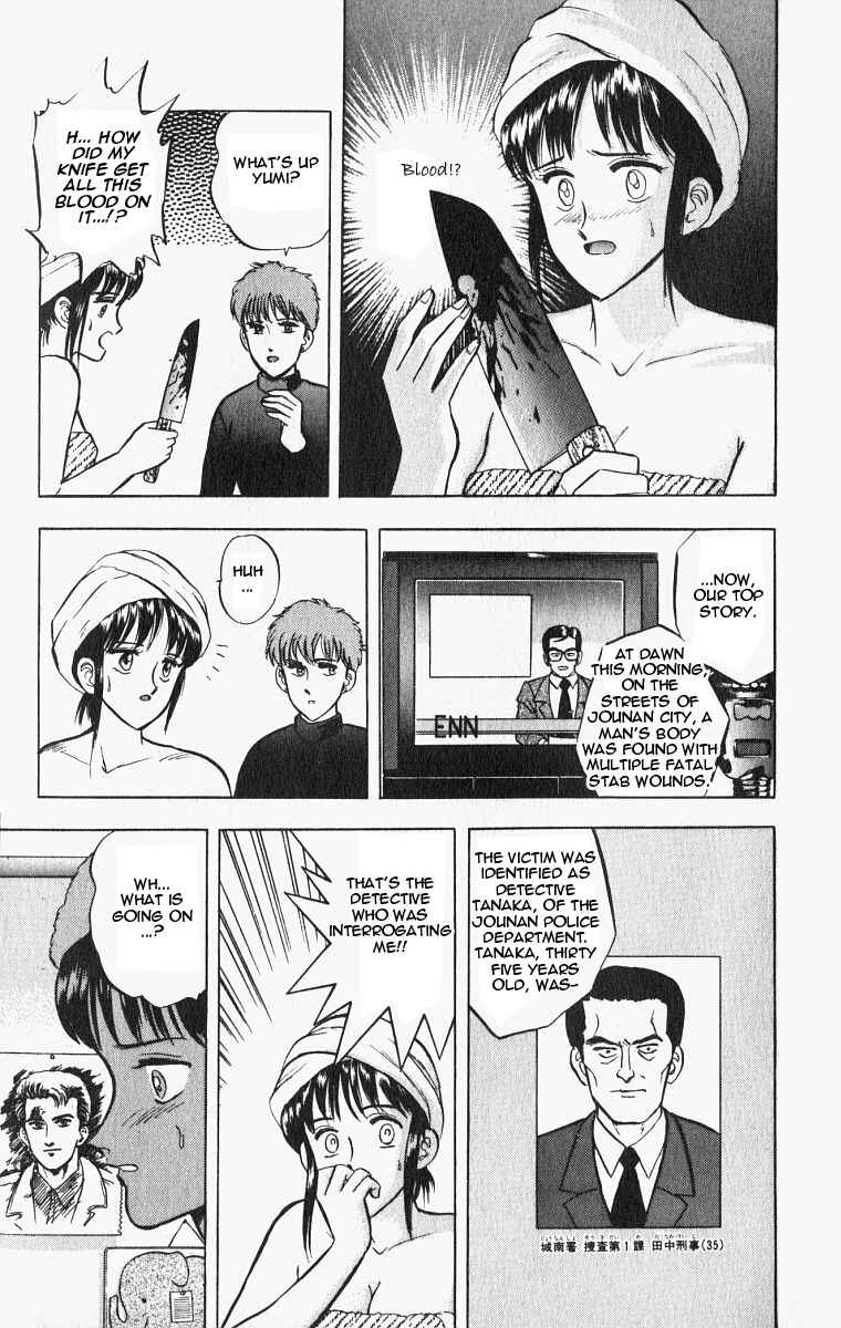 Page 13 Chapter 20 Outer Zone
