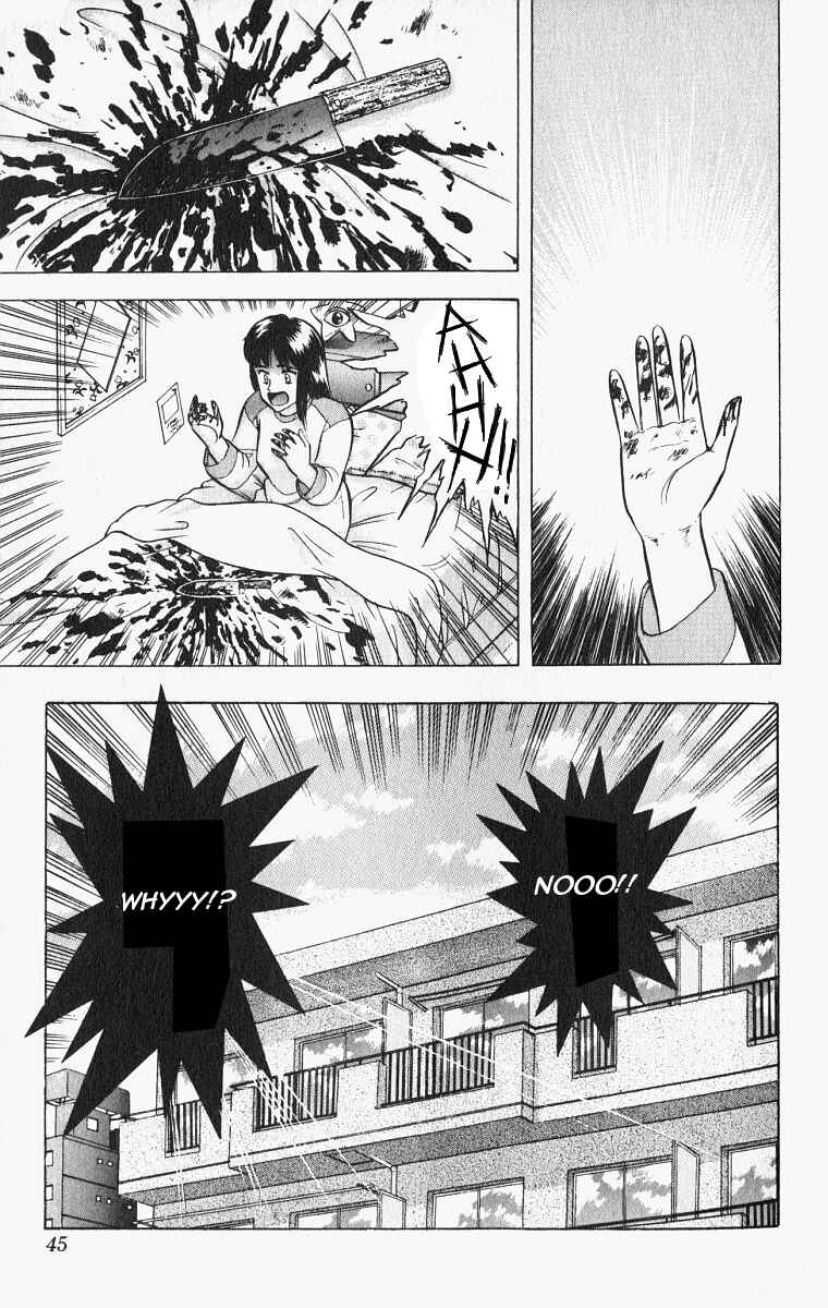 Page 17 Chapter 20 Outer Zone