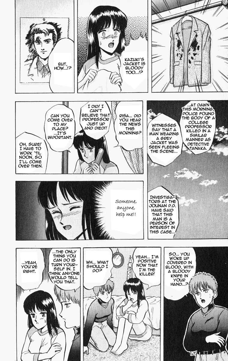 Page 18 Chapter 20 Outer Zone
