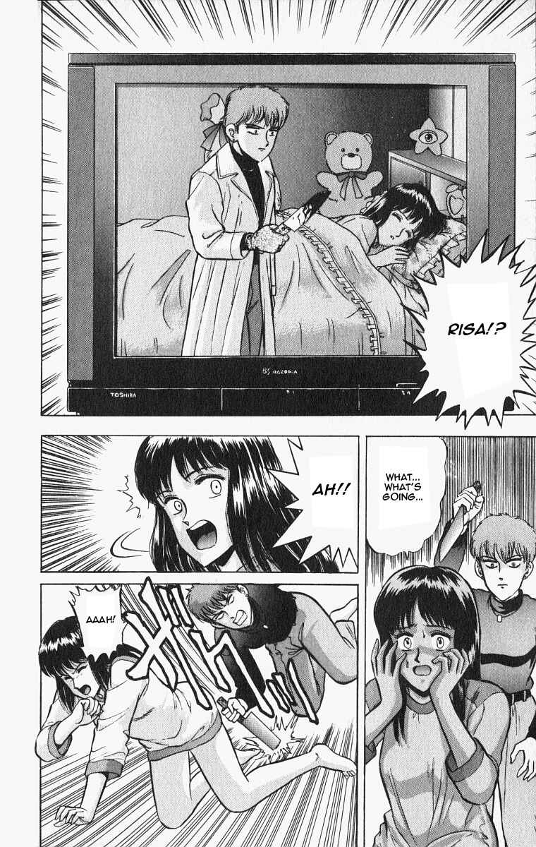 Page 20 Chapter 20 Outer Zone