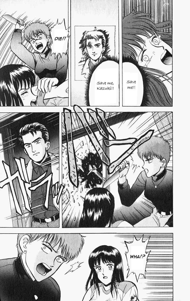Page 23 Chapter 20 Outer Zone