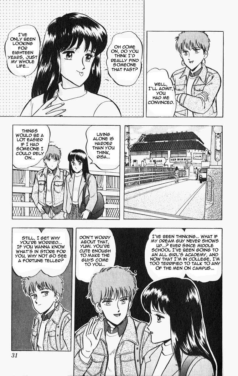 Page 3 Chapter 20 Outer Zone