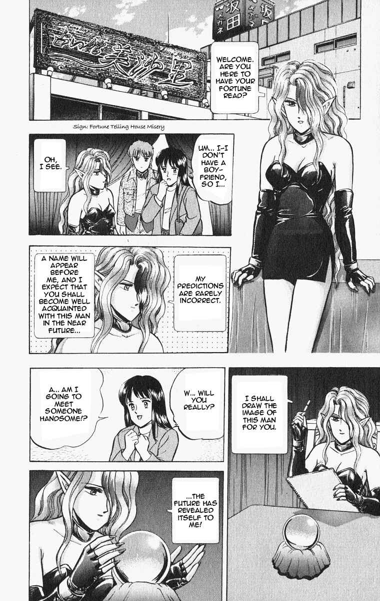 Page 4 Chapter 20 Outer Zone