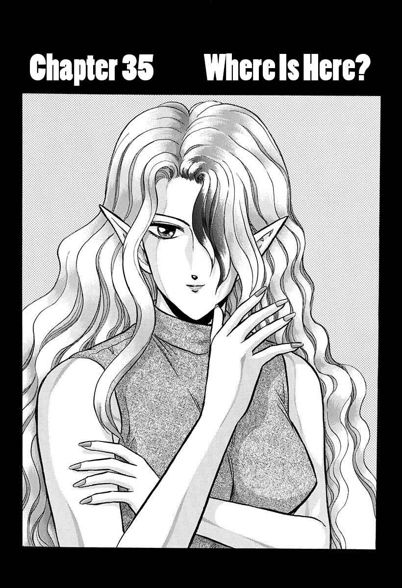 Page 1 Chapter 35 Outer Zone