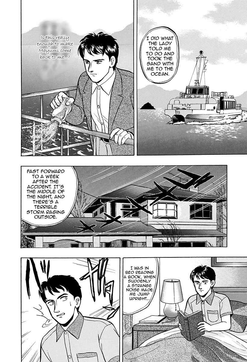 Page 10 Chapter 43 Outer Zone