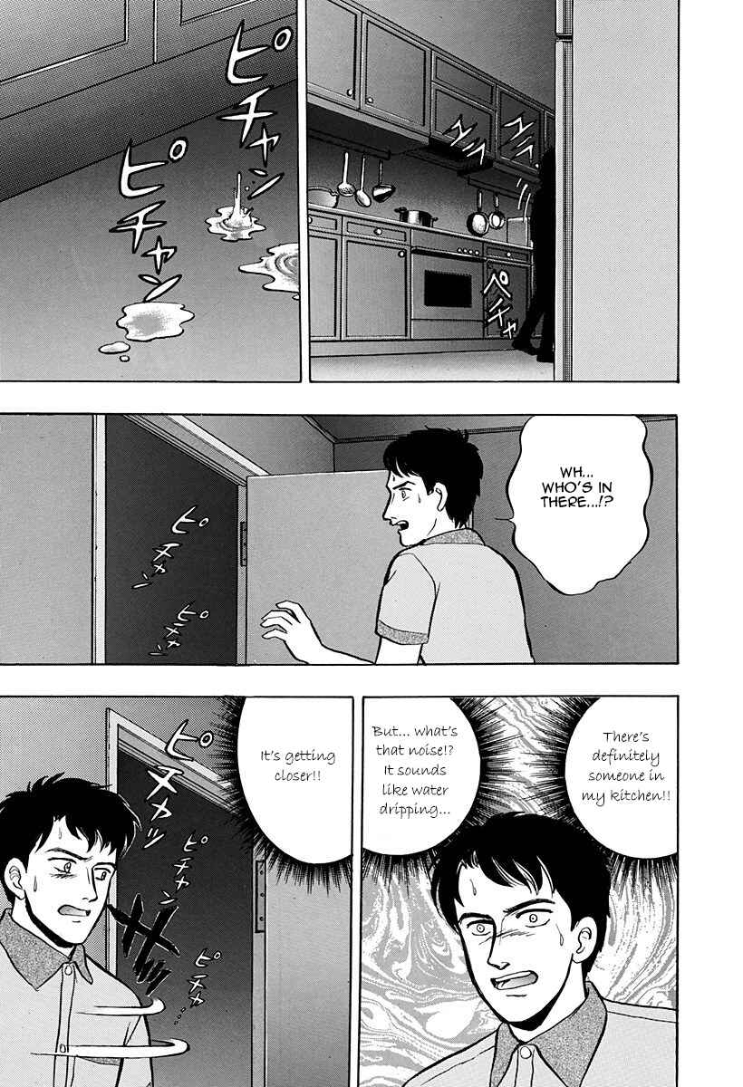 Page 13 Chapter 43 Outer Zone