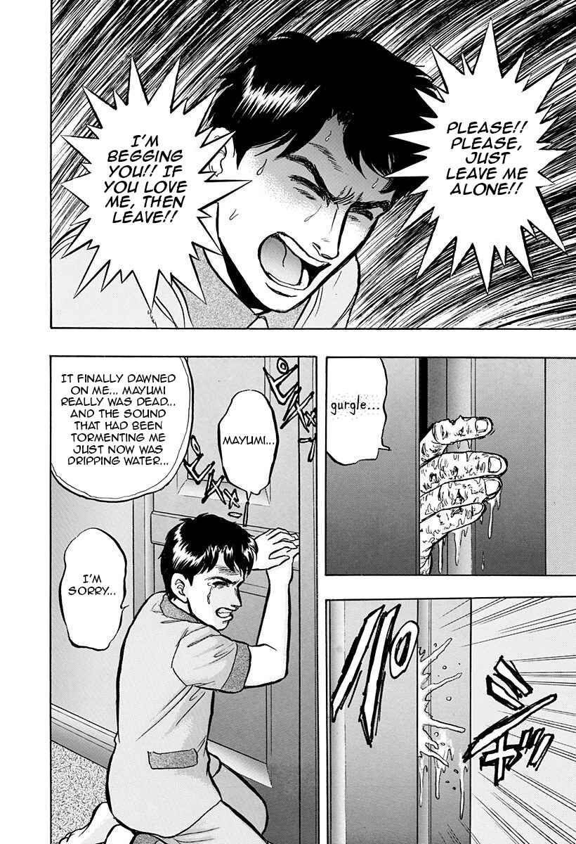 Page 16 Chapter 43 Outer Zone