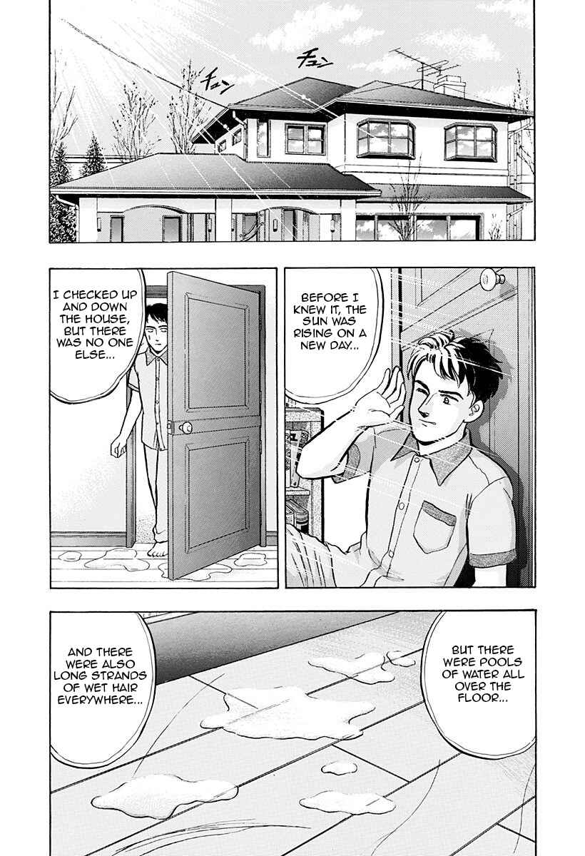 Page 17 Chapter 43 Outer Zone