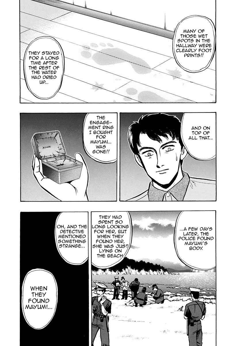 Page 18 Chapter 43 Outer Zone