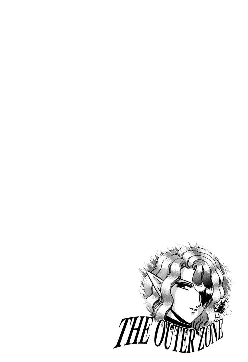 Page 20 Chapter 43 Outer Zone