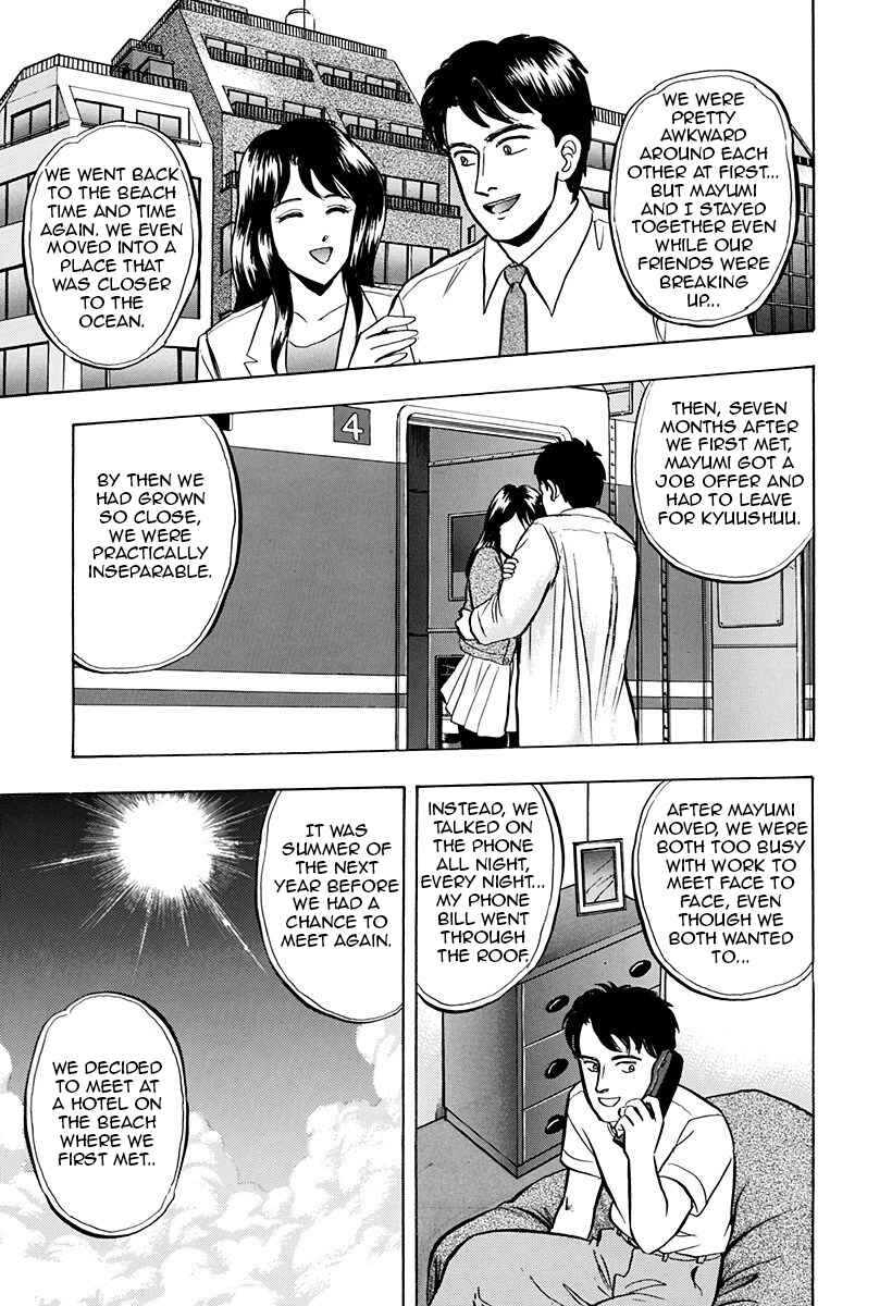 Page 5 Chapter 43 Outer Zone