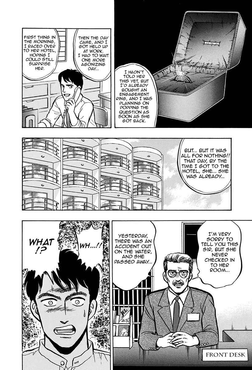 Page 6 Chapter 43 Outer Zone