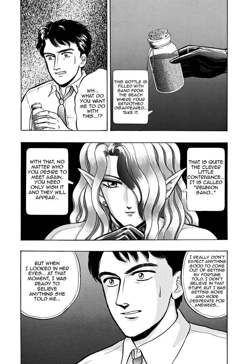 Page 9 Chapter 43 Outer Zone