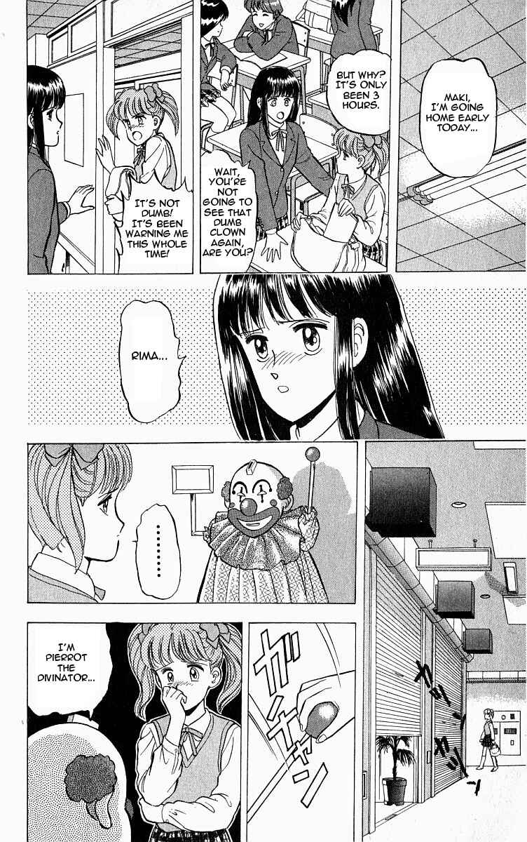 Page 14 Chapter 3 Outer Zone