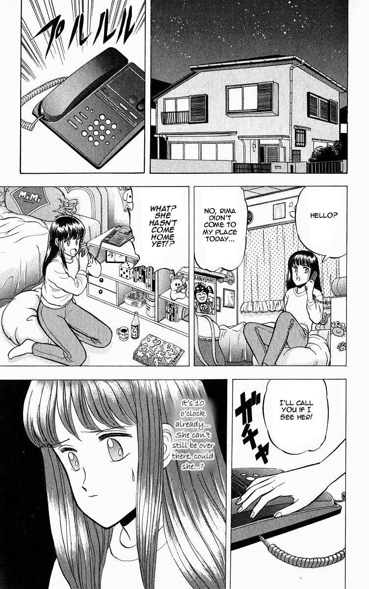 Page 15 Chapter 3 Outer Zone