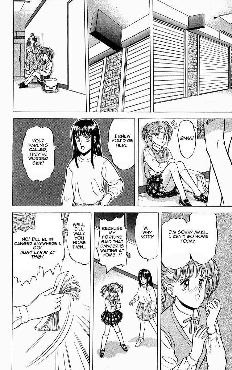 Page 16 Chapter 3 Outer Zone