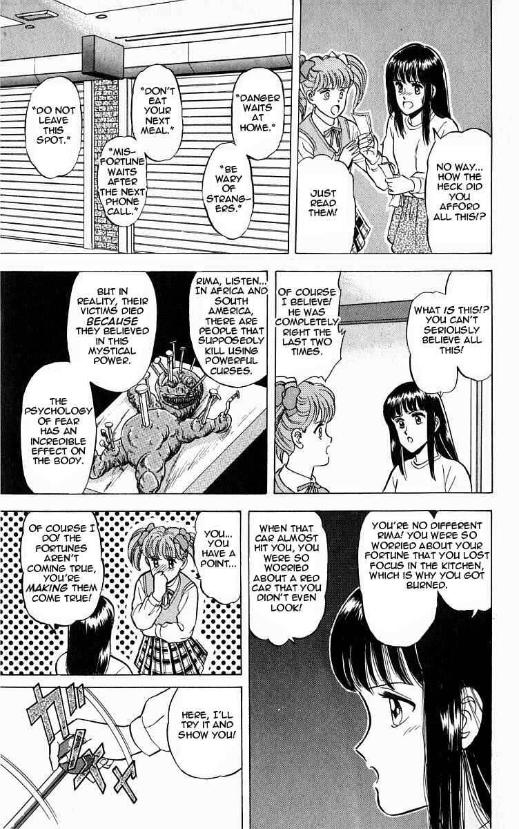 Page 17 Chapter 3 Outer Zone