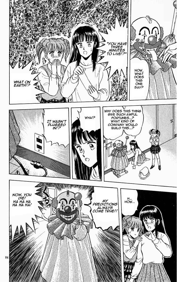 Page 18 Chapter 3 Outer Zone