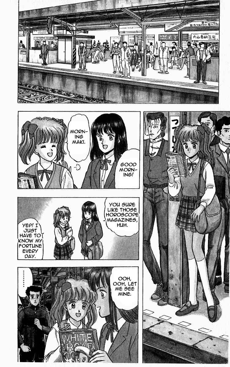 Page 2 Chapter 3 Outer Zone