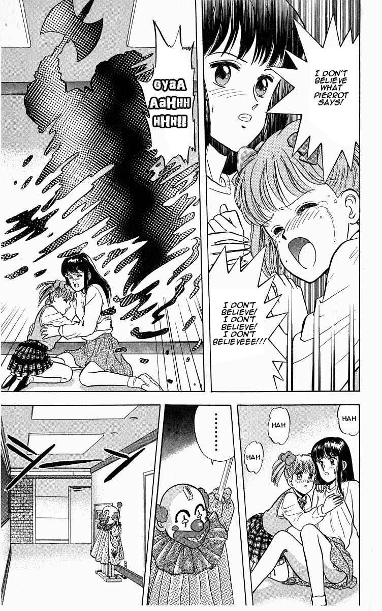 Page 23 Chapter 3 Outer Zone