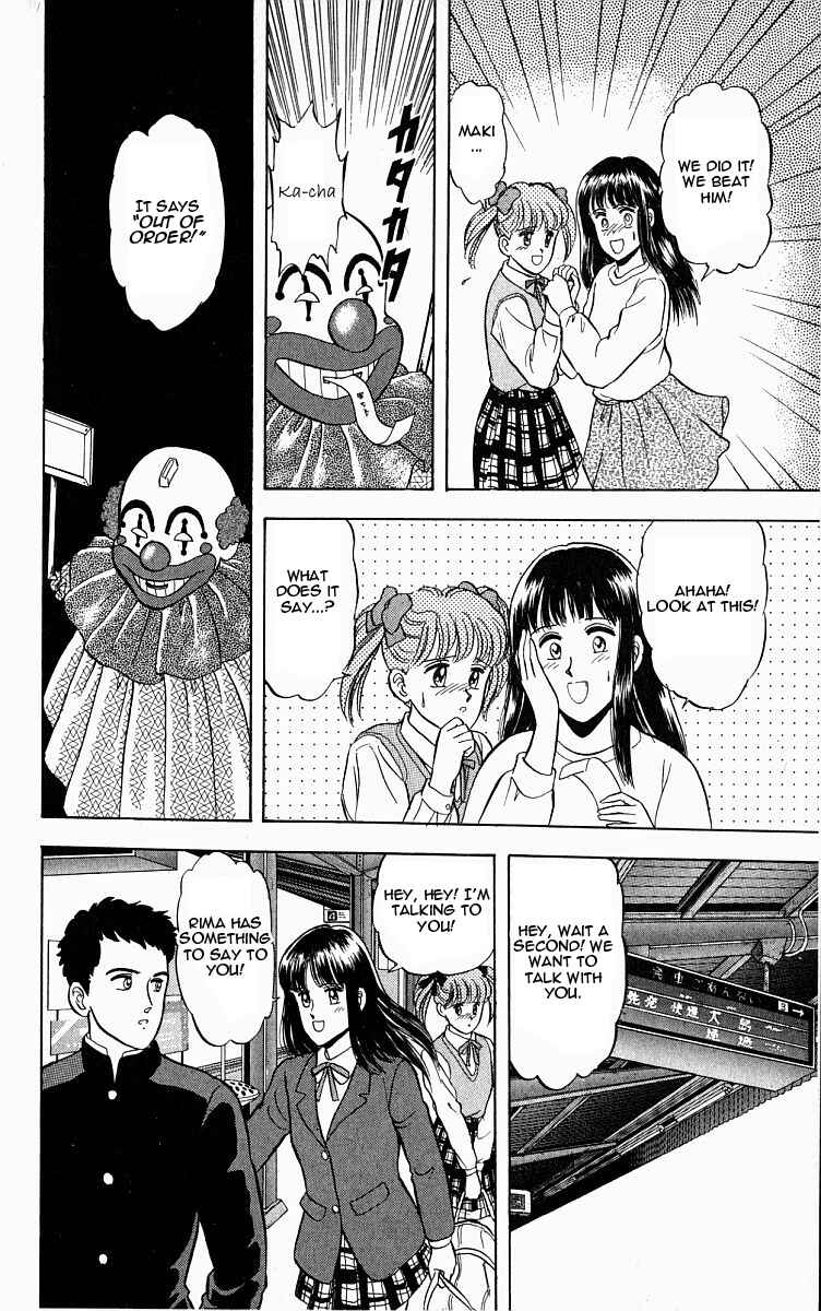 Page 24 Chapter 3 Outer Zone