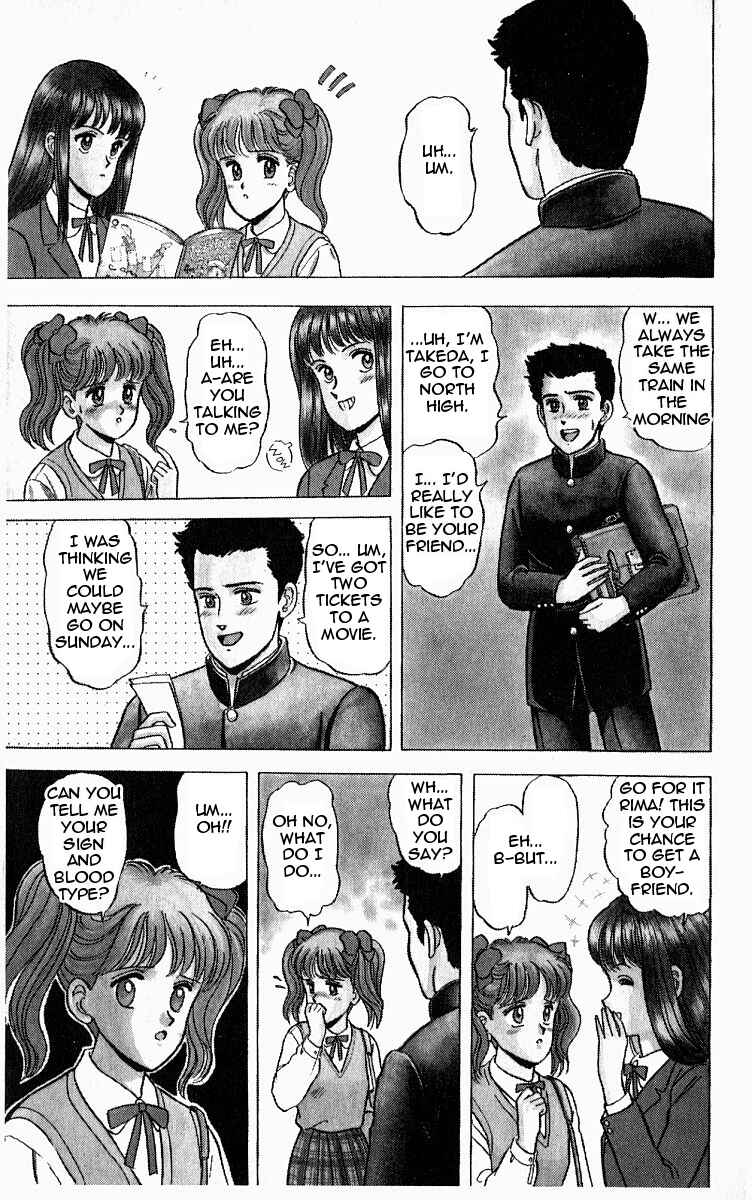 Page 3 Chapter 3 Outer Zone