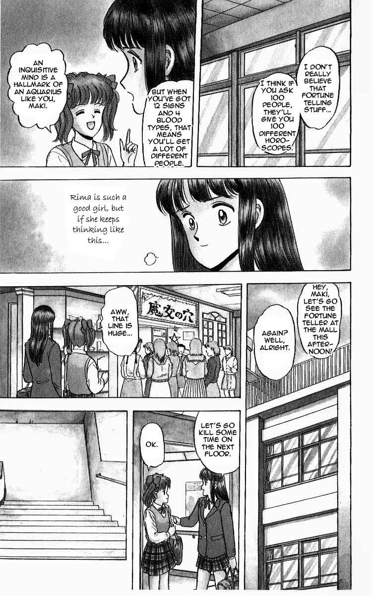 Page 5 Chapter 3 Outer Zone